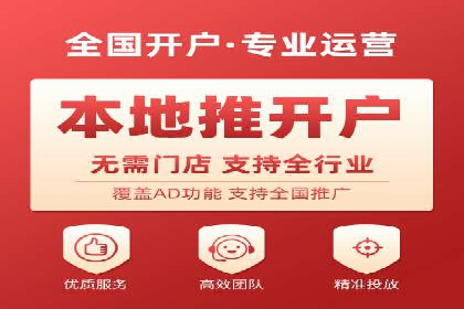 行业领先者的秘密：信息流广告的优化与调整